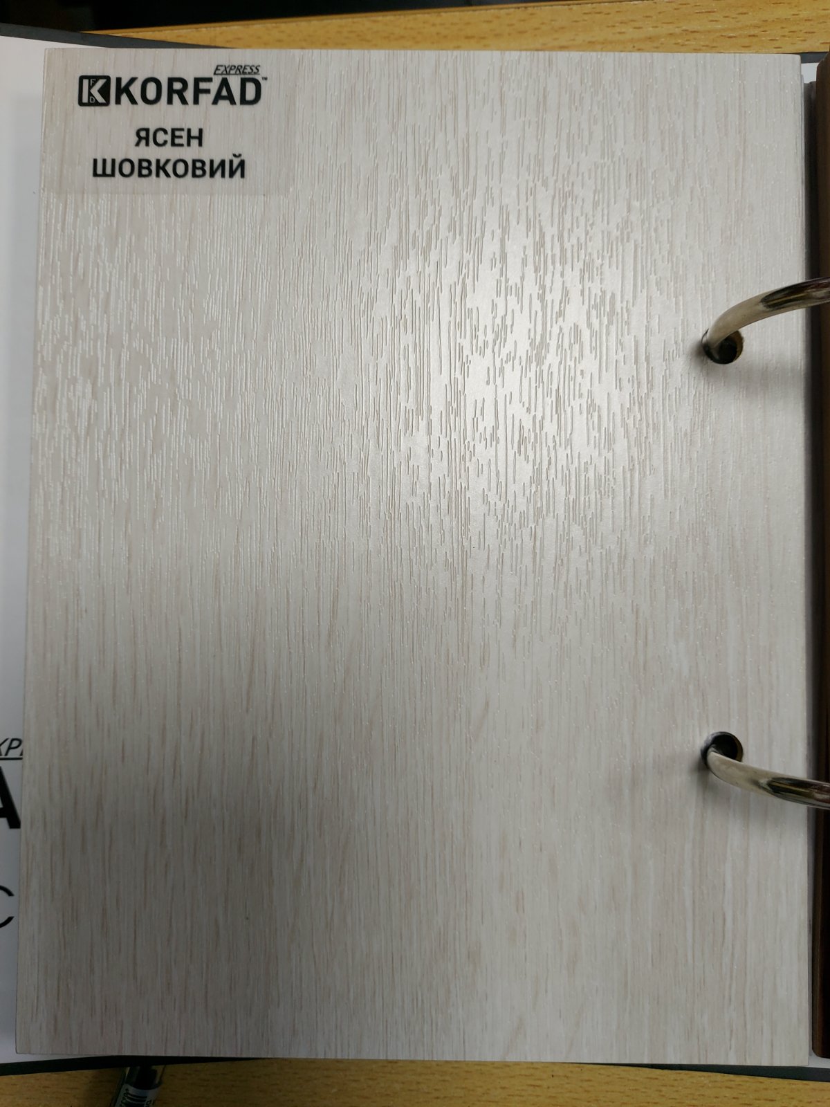 Двери Ясень шелковый